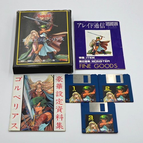 125 msx msx2 - msx2, 2
