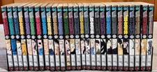 Fullmetal Alchemist Manga 1-27