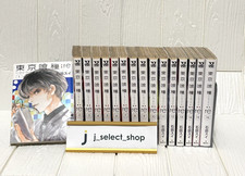 Tokyo Ghoul:re lingua