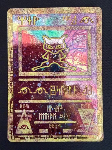 Swirl ancient mew holo - ancient,