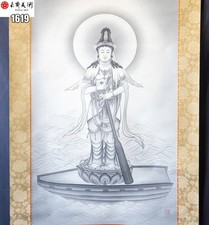 Giappone rotolo da appendere