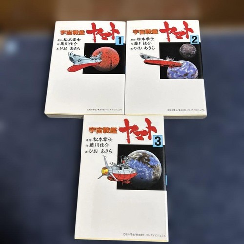 Space battleship yamato - yamato, manga