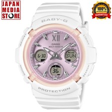Orologio donna casio baby - orologio,