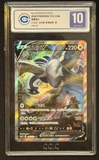 CCIC10 - Pokemon TCG S-Chinese