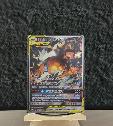 Pokémon tcgs 2023 - tcgs, 2023-cinese