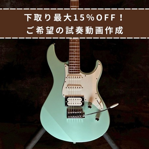 Yamaha pacifica112v sonic blue - yamaha,