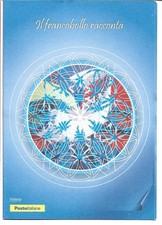 ITALIA 2018   FOLDER GIACOMO