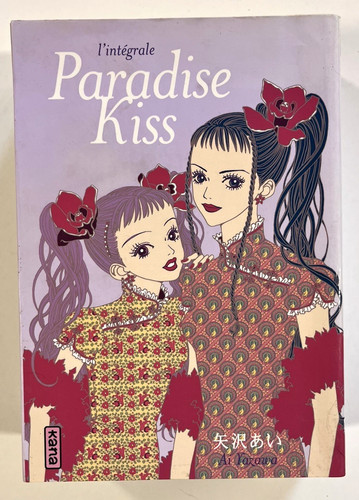 Paradise kiss intégrale - paradise, ai