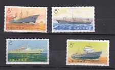 Chine 1972 la série complète