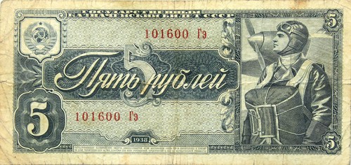 Russia cccp sssr urss - russia,