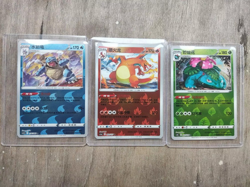 Stock pokemon spada scudo - pokemon, e