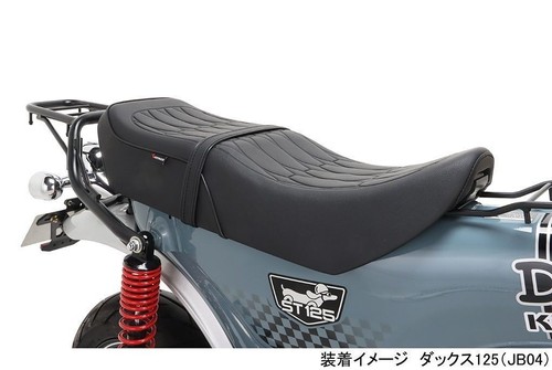 Sedile kitaco per honda - per,