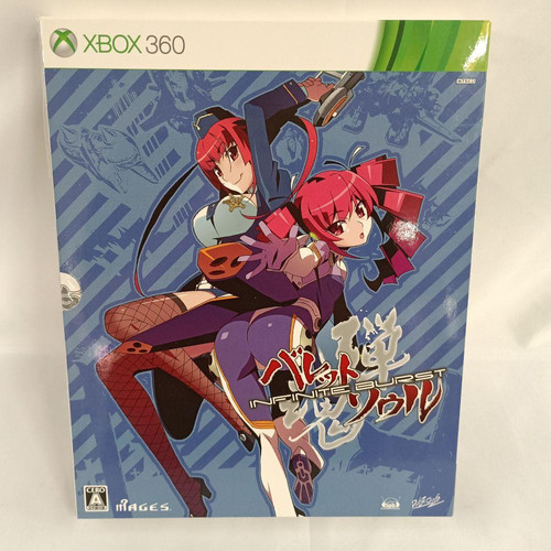 Xbox 360 bullet - 360, soul