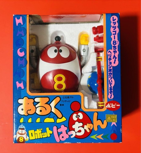 Robot aruku hatchan popy 8chan - robot,
