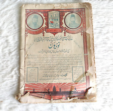 Libro Islamico Vintage Riyasat