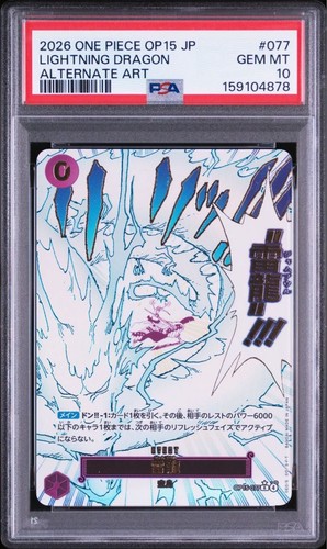 One piece gioco carte - di,