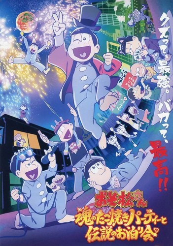 Osomatsu san volantino - osomatsu-san,
