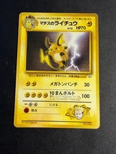 Lt. Surge's Raichu - 026 - Gym