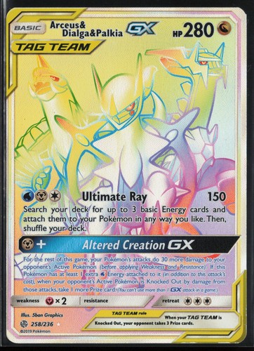 Arceus dialga palkia gx - arceus, &