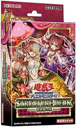 Yugioh ocg duello - yugioh,
