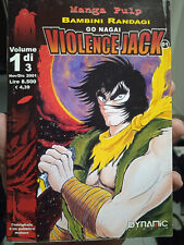 Violence Jack n 1 - Prima Edizione - Dynamic - Go Nagai - 2001