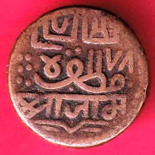 Nawanagar state shree jaam - nawanagar,