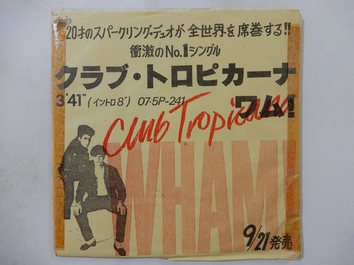 Wham club tropicana - club, epic