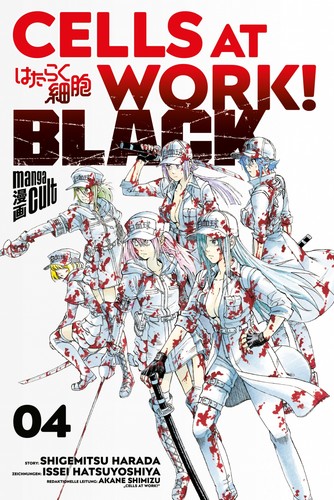 Cells work black - work, 2019)