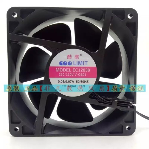 Ventilatore impermeabile
