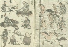 1890 Persone e cavalli -