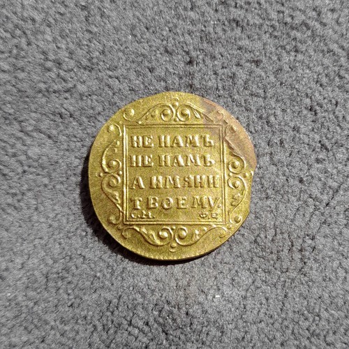1798 russia 5 rubli - 1798-fc,