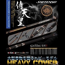 XZOGA SHITENNO GENBU GB-S
