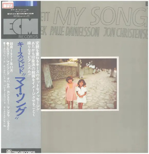 Keith jarrett song obi - song,