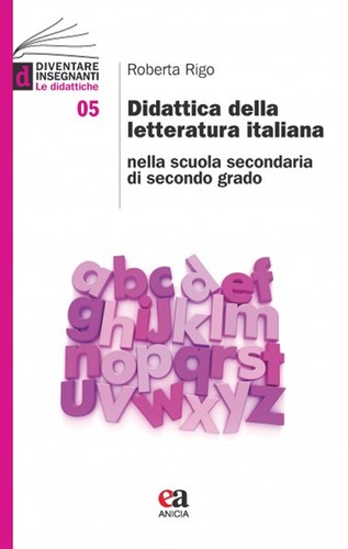 Didattica della letteratura