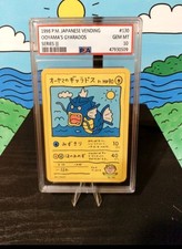 1998 Pokemon Vending