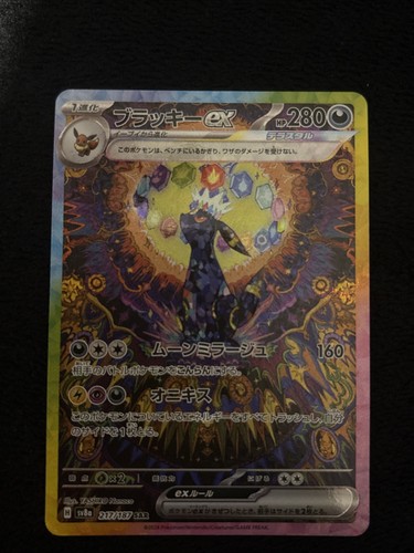 Carta pokemon umbreon blacky - umbreon, /