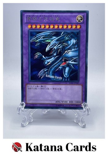 Carte yugioh blue - yugioh, |