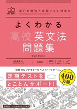 Libro lavoro grammatica - libro, di