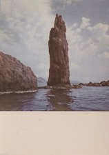# PONZA: LO SCOGLIO "CACIOCAVALLO"- ediz. Fotocolor Retrosi -LT