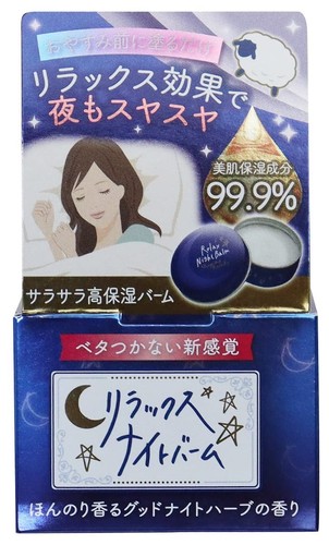 Balsamo notte max relax - notte,