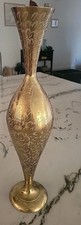 VTG BRASS: Floral Etched Vase