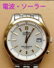 Orologio Radio Solare Citizen