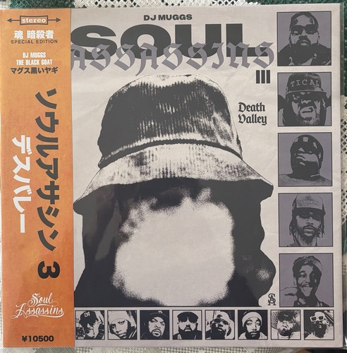 Muggs soul assassin - muggs, 3