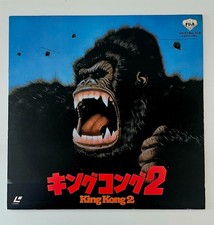 Laserdisc LD. KING KONG 2