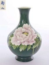 Vaso In Porcellana Kanzan