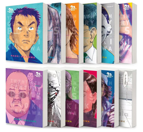 20th century boys complete - 20th,