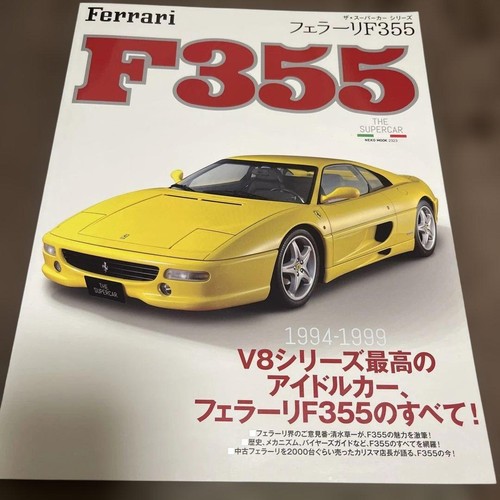Ferrari f355 1994 - ferrari, 1994-1999