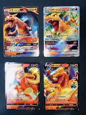 LOTTO 4 CHARIZARD GX 007/24 RR