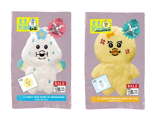 Spedizione compressa furyu - spedizione,