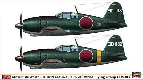 Hasegawa 01931 scala 1 - 01931,